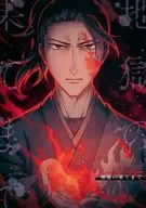 Jigoku no Hate / 緋月 Nemo