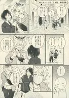 【無料配布本】待ちへデートに行くラギ監 / ぱ太