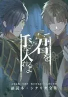 燭台同人游戲課外讀物+DL卡/午休