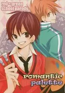 romantic palette / koukou / maroko