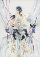 Denyu Teikoku / Aquatic Osamu