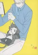 Muzuki 衣織 con Nyanzo kun