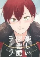 快樂的圖書館生活/常盤