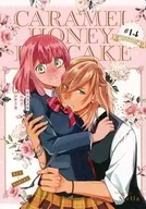 CARAMEL HONEY PANCAKE/KAITO