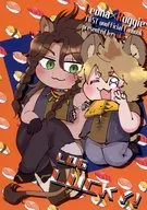 LOG LUCKY！ / るこ