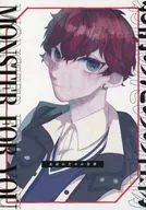 为你准备的怪物/羊