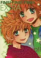 FINE! FINE! FINE! EXTRA / 暮町むつ