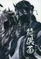 符供麵福麵/赤祺*sekki