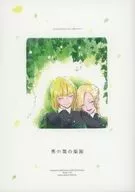 Hiedra Leaf Paradise / Osukaru