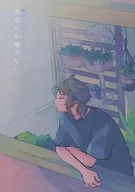 天空不能飞/wog