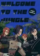 WELCOME TO THE JUNGLE / TAISHI