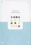 Uma história sobre a criação de um júnior chamado Gojo Tsurumaru / Tamiko