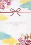 HAPPY NEW YEAR 2022逆特里莱奥纳君系列/moyu