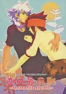 SPCARHCAD OF LOVE / Kiriko / Aodonisa