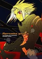 Persona Grata / Minazuki Shin