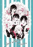 Jack en la caja / Hanamoto