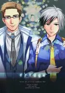 Fridge / Kugumi