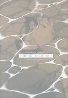 微笑む波音 / nami