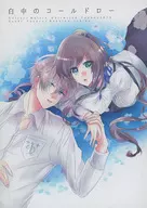 White Medium Coal Draw/Sakurau