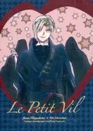 Le Petit Vil / Natsume Rose