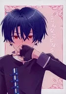 こんなことなら / みゆ