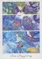 Never ending journey / Moric