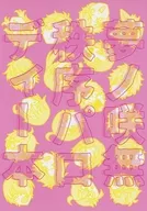 Yumenosaki Disorder Parody Book / Ososhiki Kun 2020