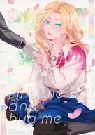 私を見つけてだきしめて / シキ