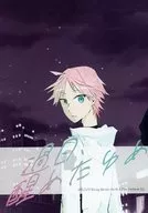 過日、醒めたゆめ / tot