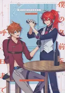 Until the Day to Call My Name / Tsuki-yuso / Sha