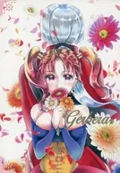 Gerbera/圓夢