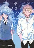 アオハルドロップス / Michi
