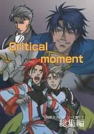 Critical moment/佐仓佳