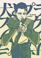 Dog and Plastic / nozawa