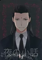 晚上的小故事/秋羅Megu