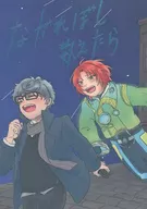 Nagareboshi Kazoetara / Hinako
