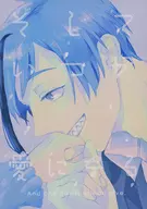 And someday I will love / Hara