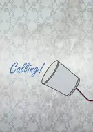 calling！/白神水树