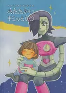 Yoiko Meta Furi Ehon Warm Kimi no Naru / Tsumio