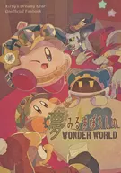 夢みるまぼろしのWODER WORLD / ミシキ