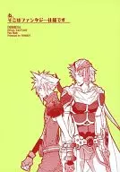 哦，那是幻想樣式/禦木薰