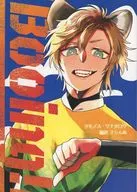 Booing！ / クモノス・ワナタロウ