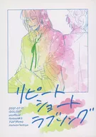 [B5 size version] Repeat Short Love Song / Kamiya