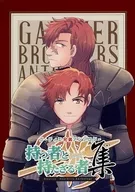 The Gautier Brothers Anthology / Natsuko / Sanami