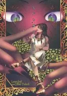 Engole sem deixar um pedaço.