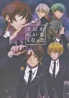 Saniwa wa Nagareta / Hikari akal