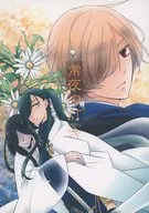 Tonight Light / Mori Fūon