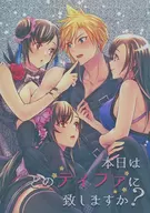 Que tipo de tifa você quer hoje? / Minato