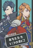 [Versión para la venta] ¡Por favor! / Kio