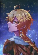追那颗星/相田/红之助